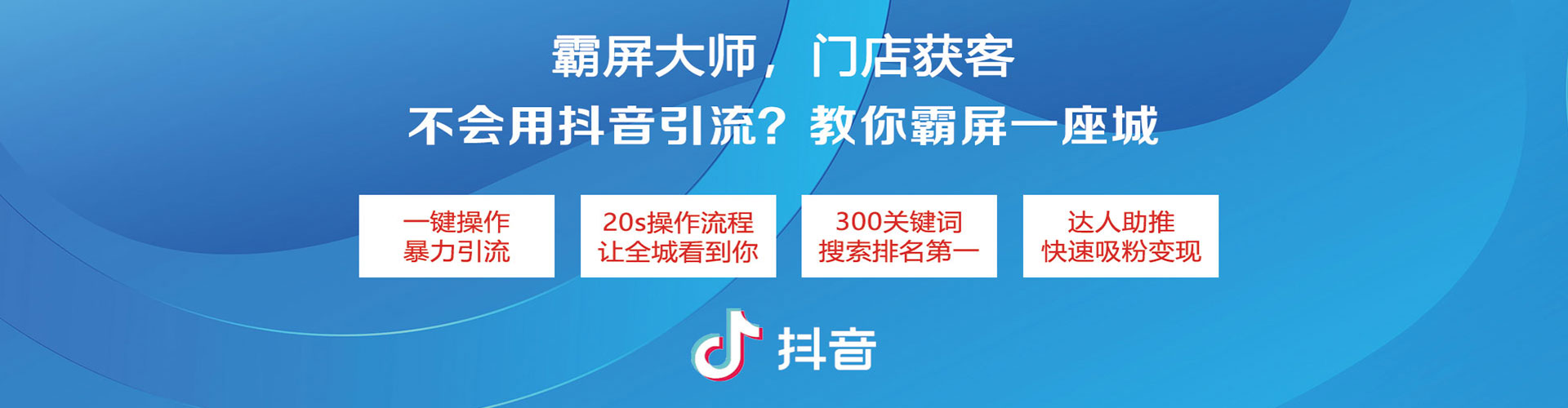 淮上网络推广开户
